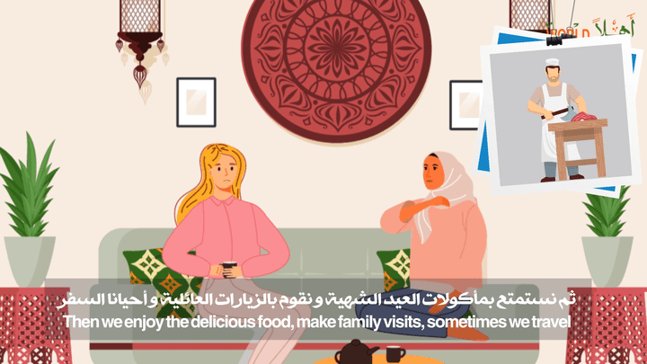 Eid El Adha Explainer Animation