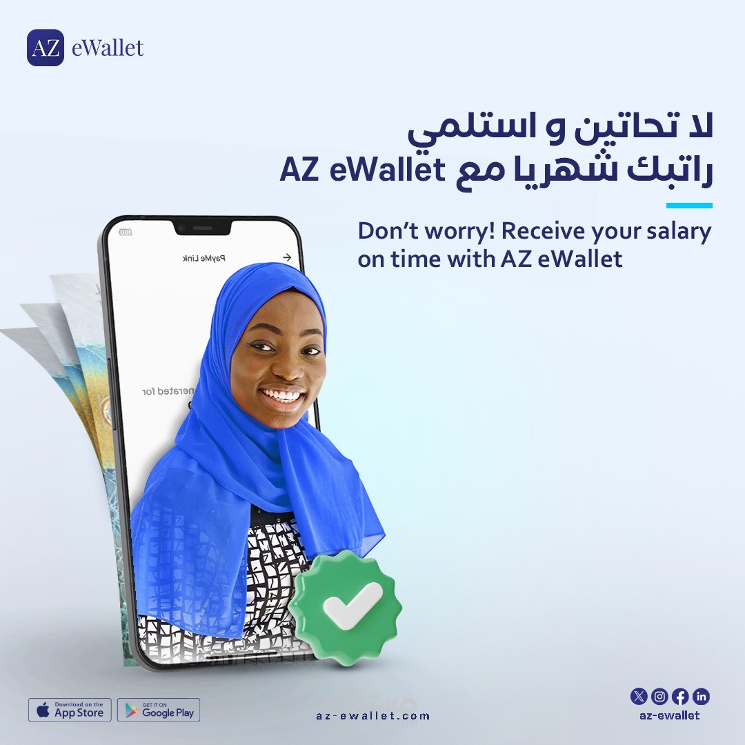 عمل مجموعة من ال Gifs - الصور المتحركة ل Az Wallet