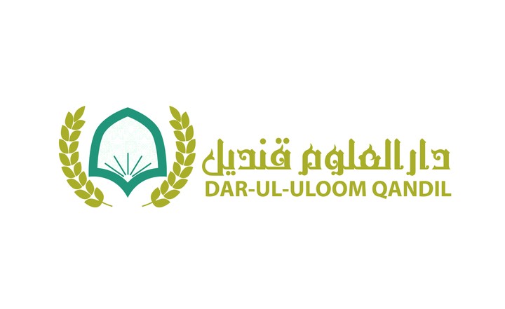 logo for darul uloom