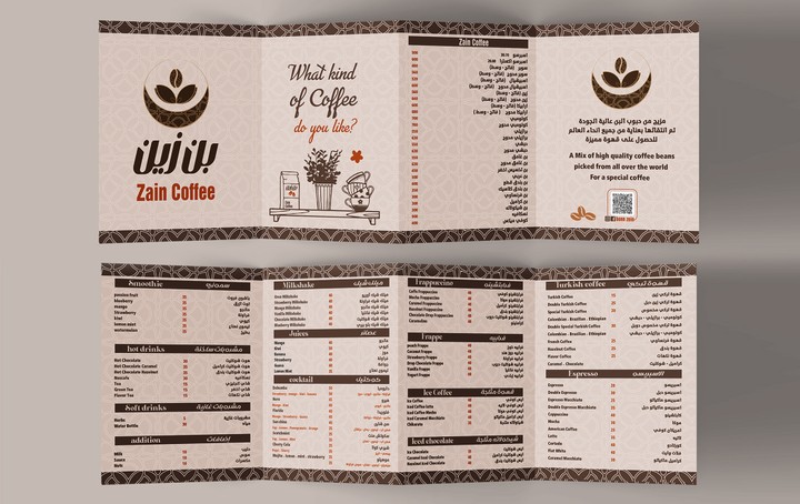 Restaurant menu