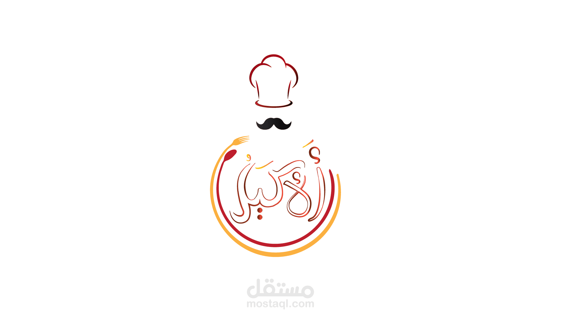 تصميم لوجو مطعم مستقل