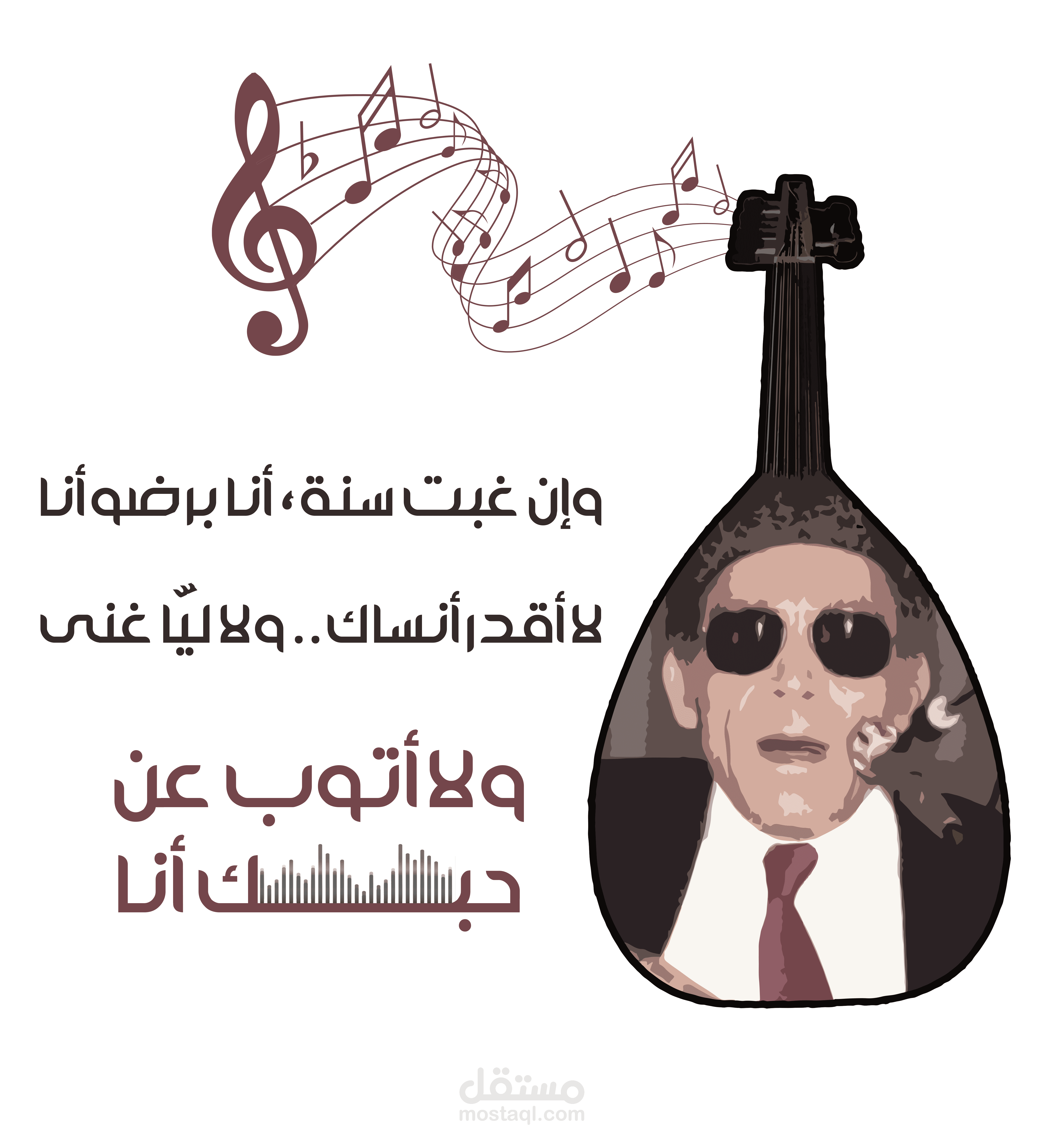 تصميم فني