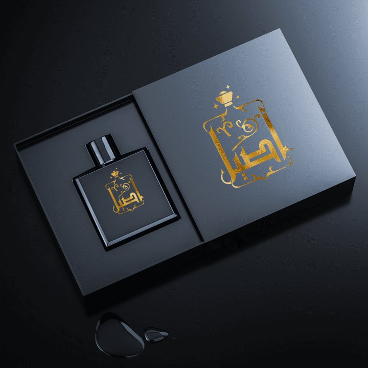 Aseel arabic perfume Logo design