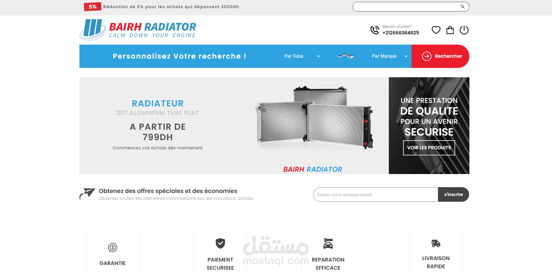 Bairh Radiateur – منصة إدارة المخزون والعملاء