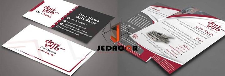 Business card and flyer