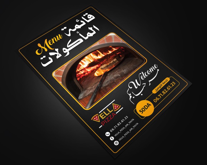 تصميم قوائم المأكولات Menu's