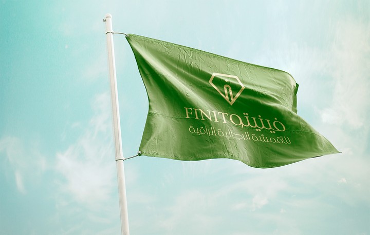Finito Logo | شعار فينيتو