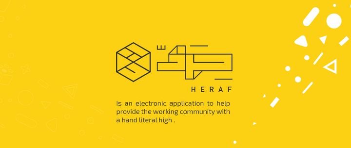 تصميم تطبيق حِرف - Heraf - Application Design & Website