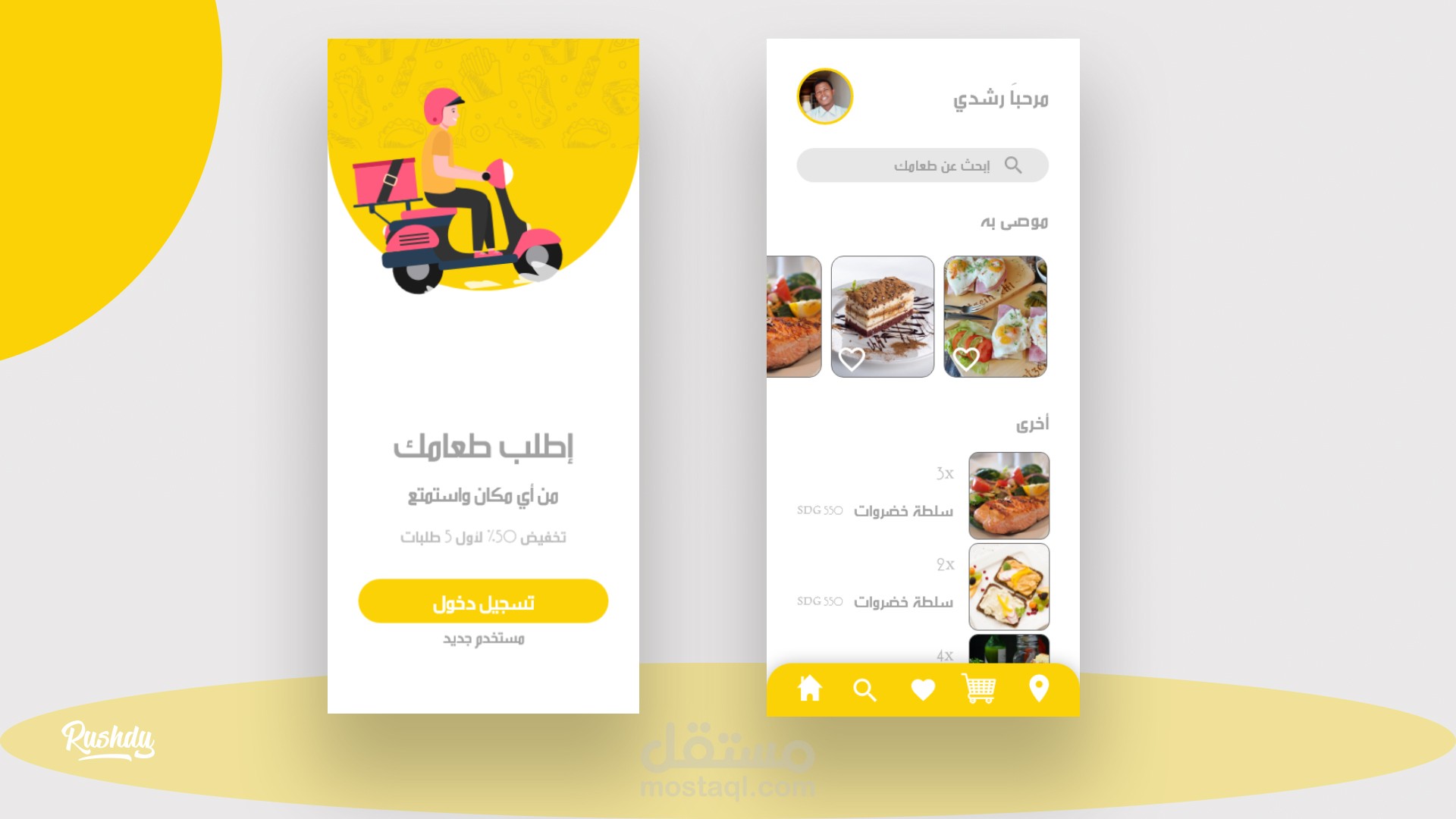 ui-ux-design