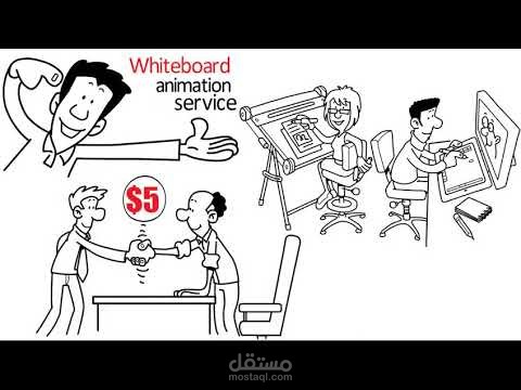 فيديو whiteboard animation