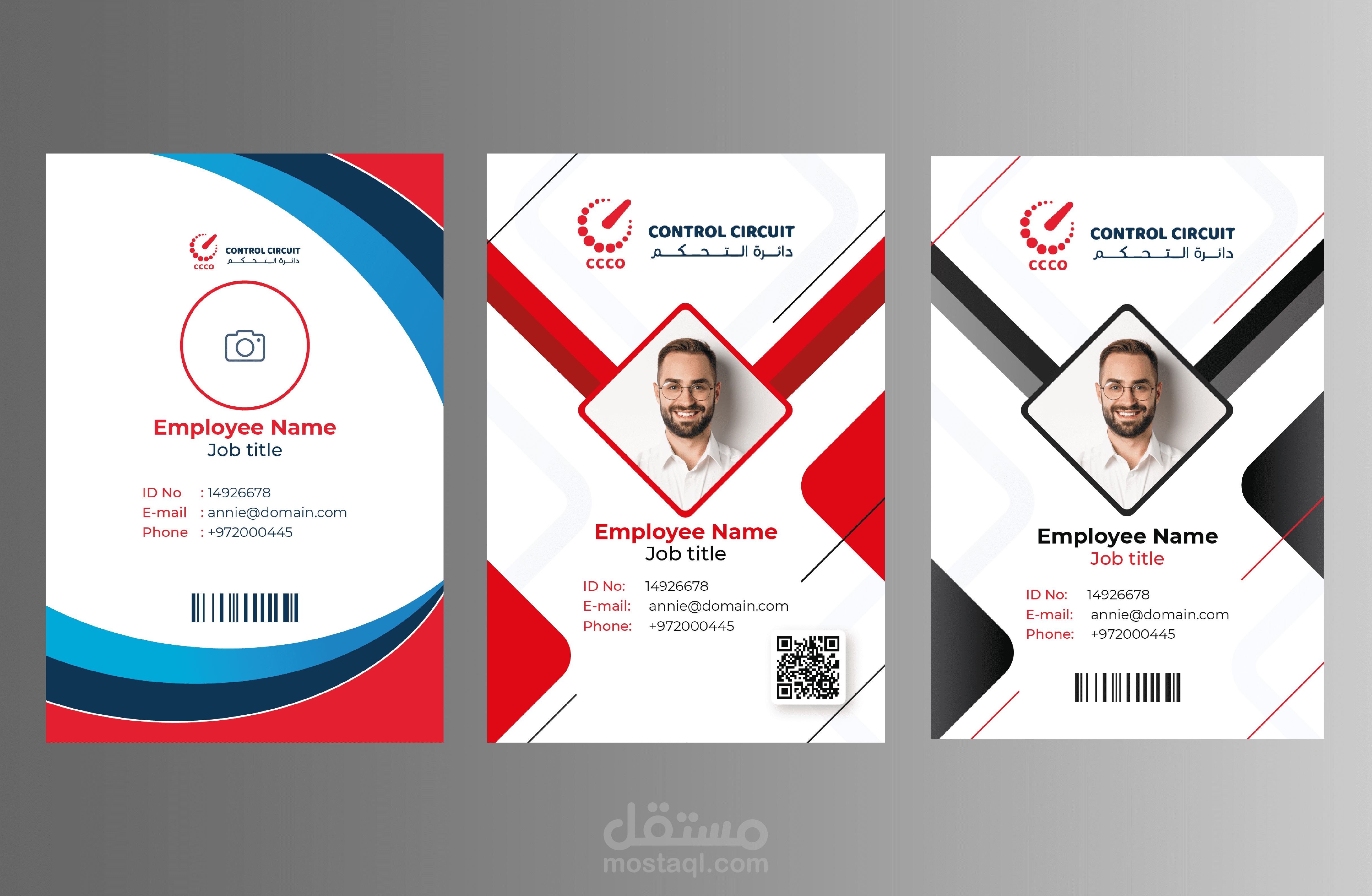 تصميم بطاقات تعريفية للموظفين - id card