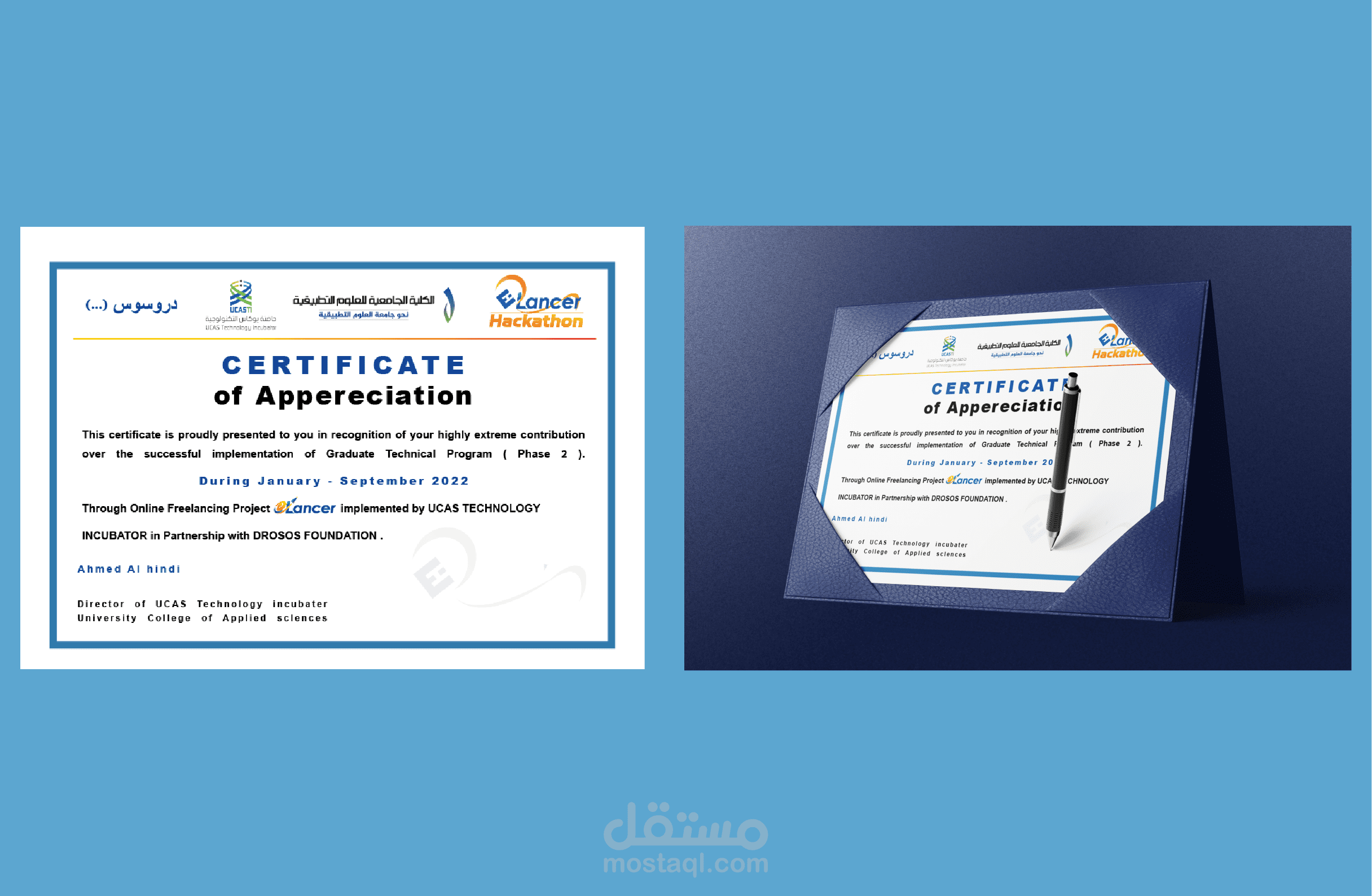 تصميم نماذج شهادات - Certificate Design Template