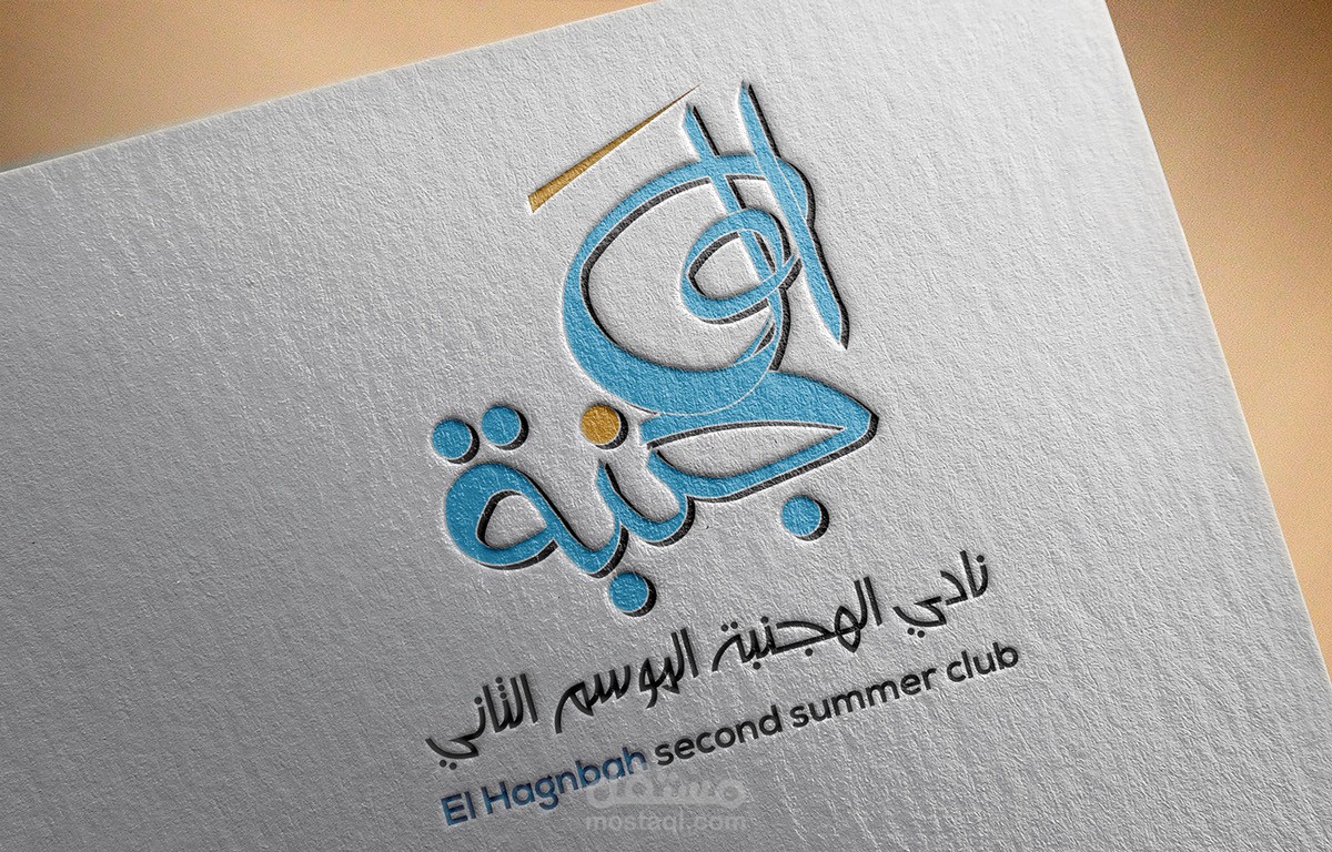 الشعارات