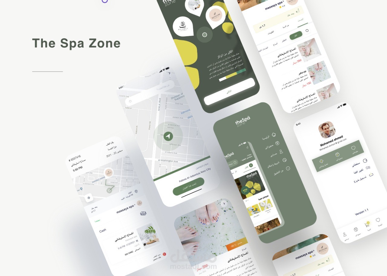 The spa zone