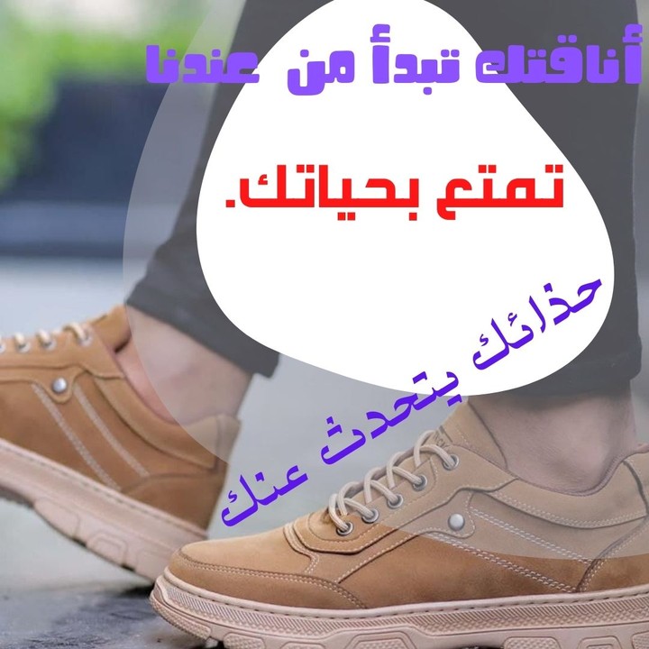 إعلان إنستجرام