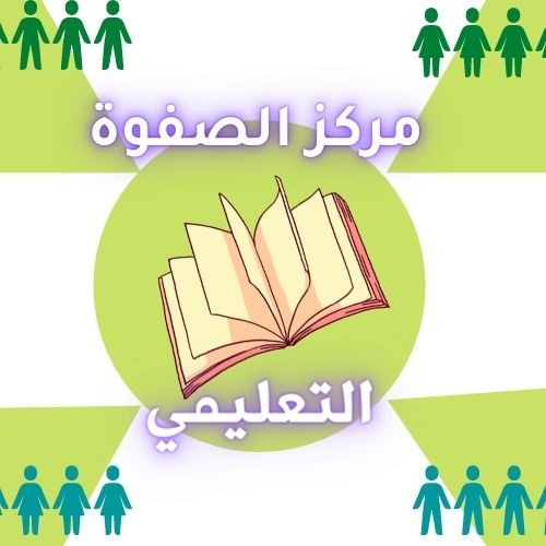 شعار_ لوجو متحرك