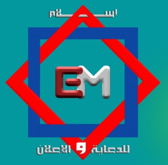 شعار إسلام مجدي