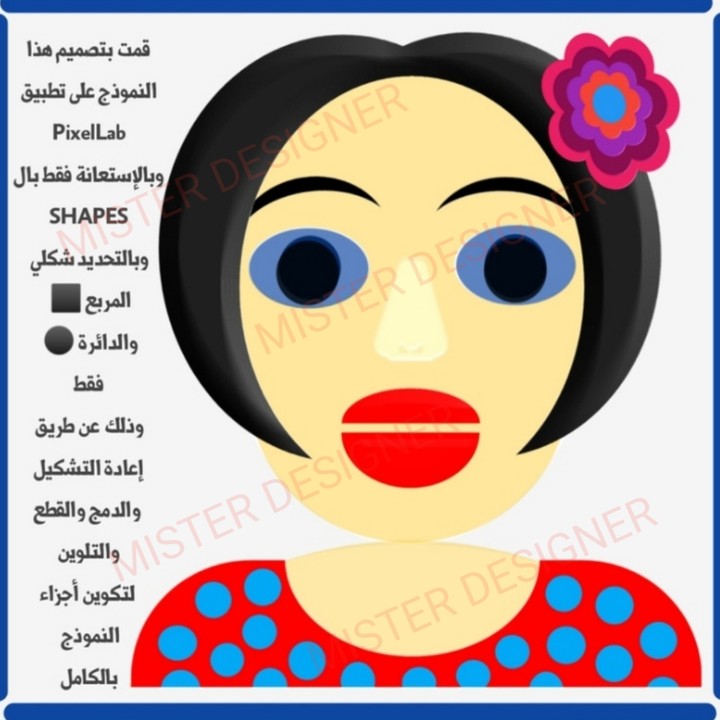 رسم عن طريق الفوتوشوب