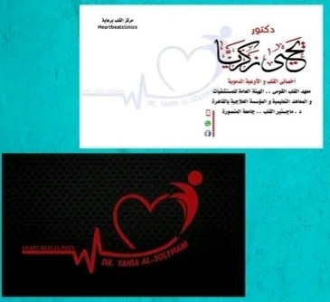 Business Card كارت