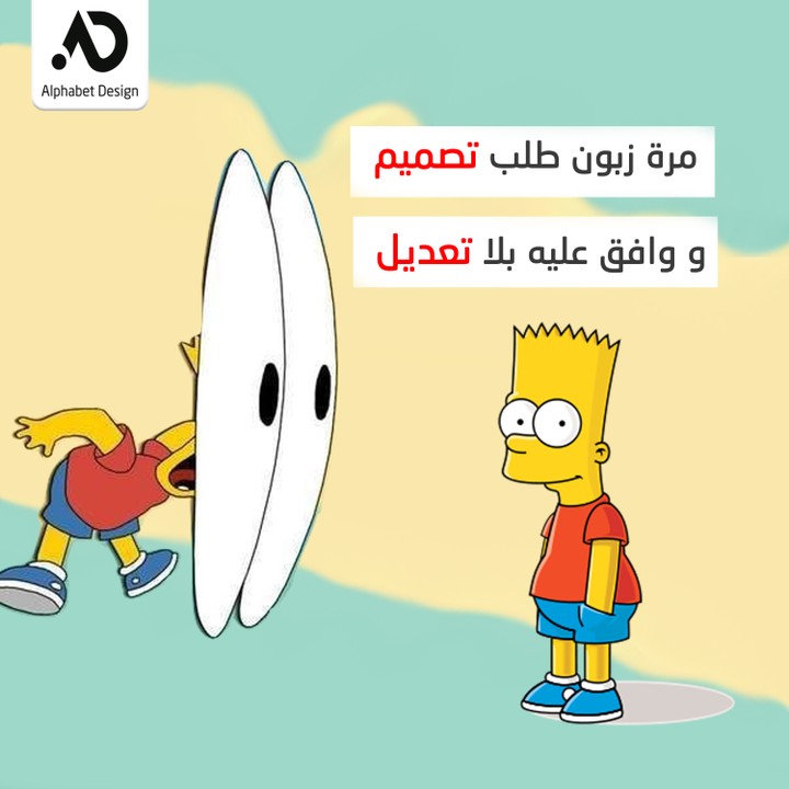 تصميم سوشيال ميديا