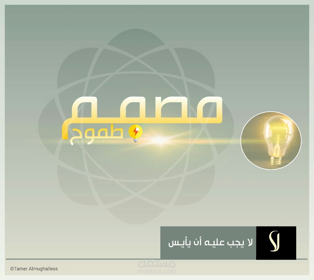 تصاميم شبكات التواصل الاجتماعي | Social Media Design