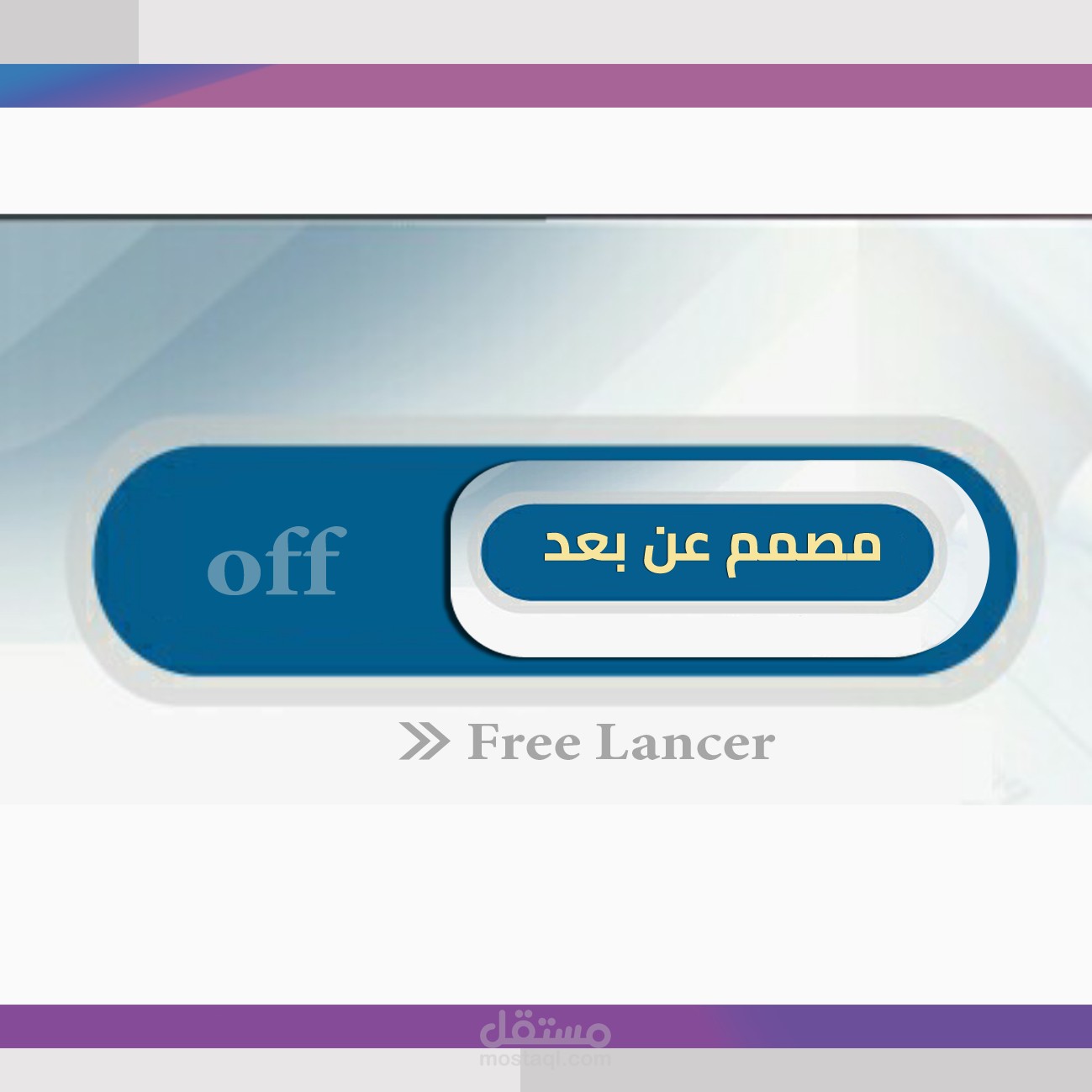 البوسترات والمطبوعات | Posters & standee Design
