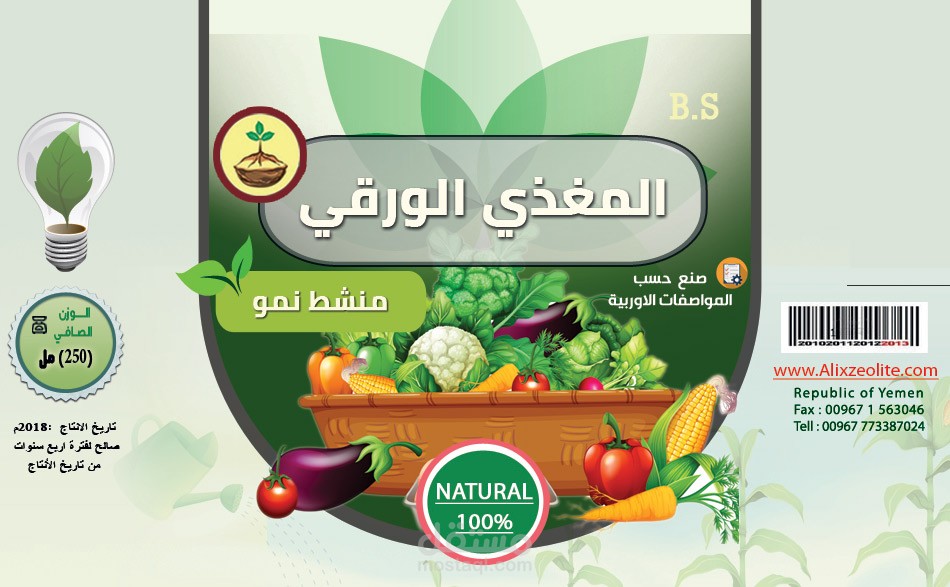 تصاميم المنتجات | Products Designs