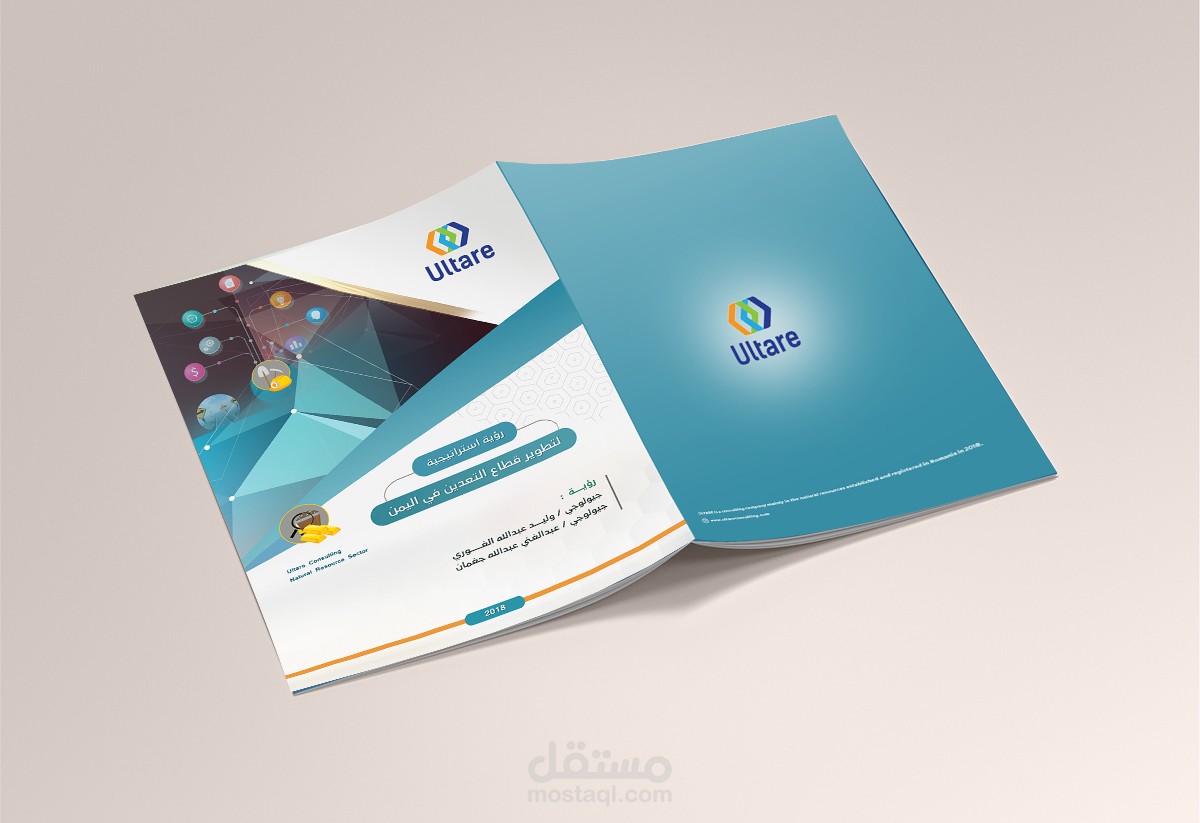 تصاميم غلافات الكتب والمجلات | cover designs
