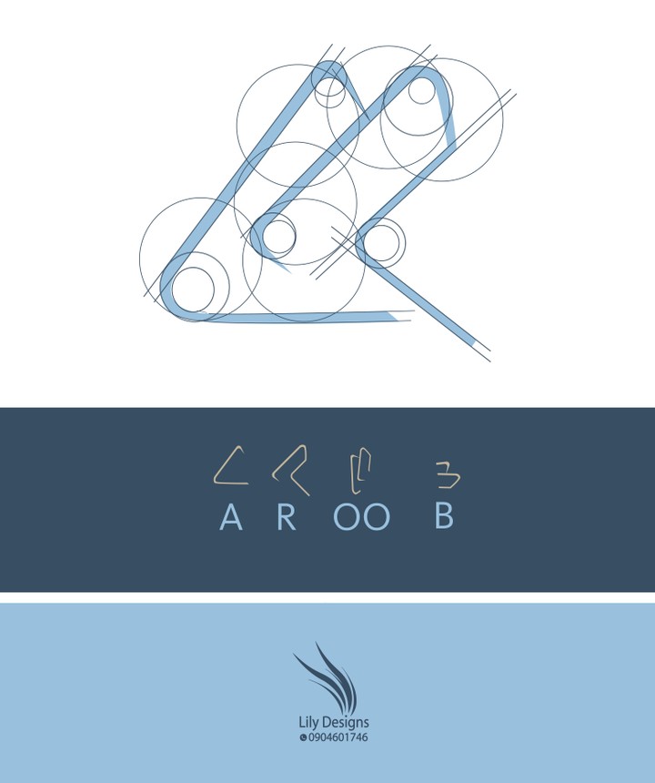 Aroob Brand Design Project