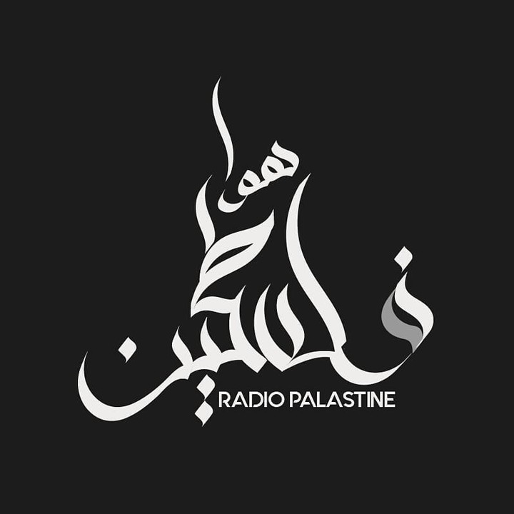 شعار راديو  هوا فلسطين