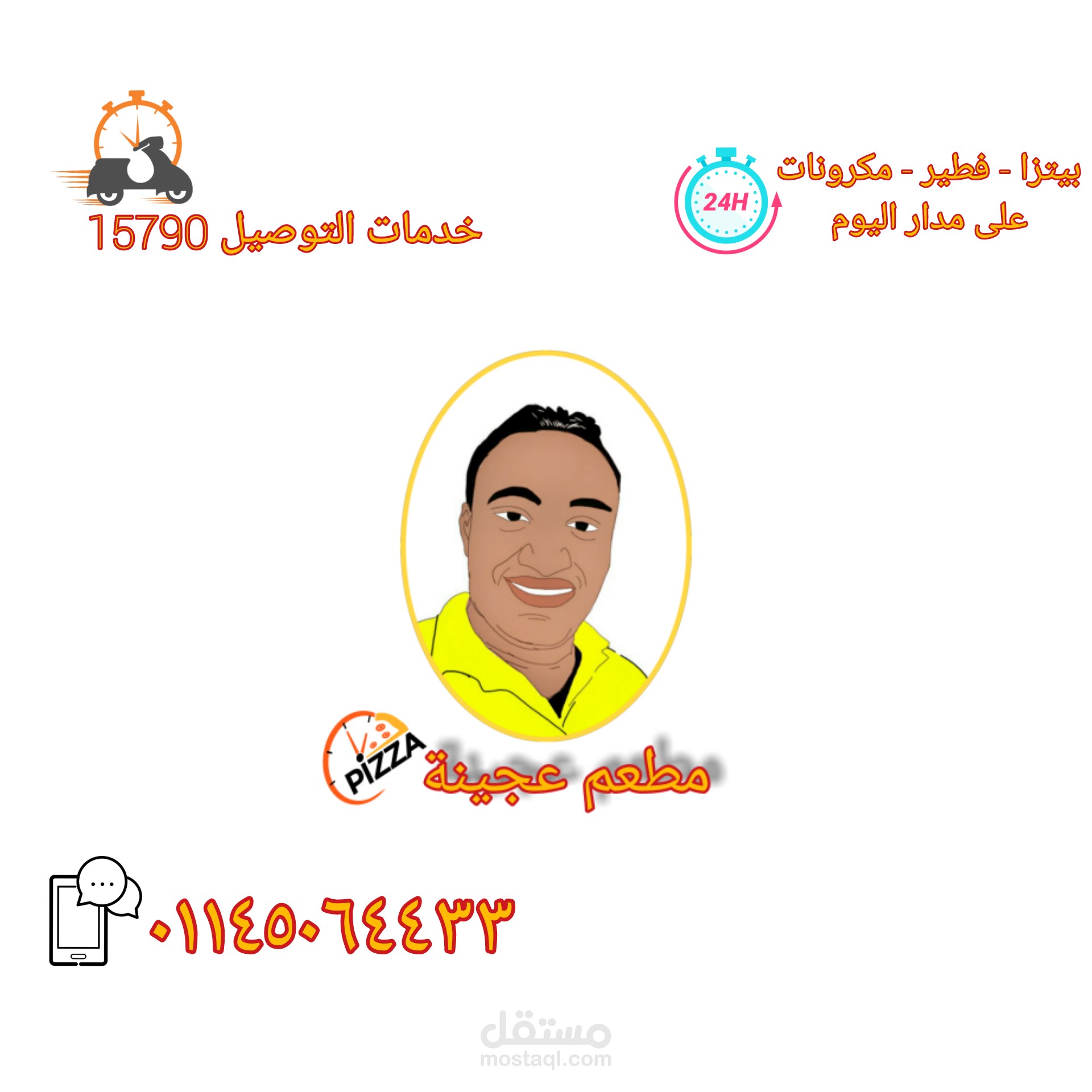 تصميم لوغو