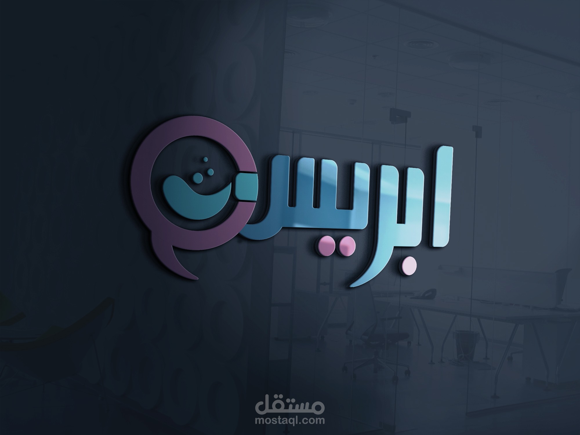 تصميم شعار وهوية كاملة لمغسلة