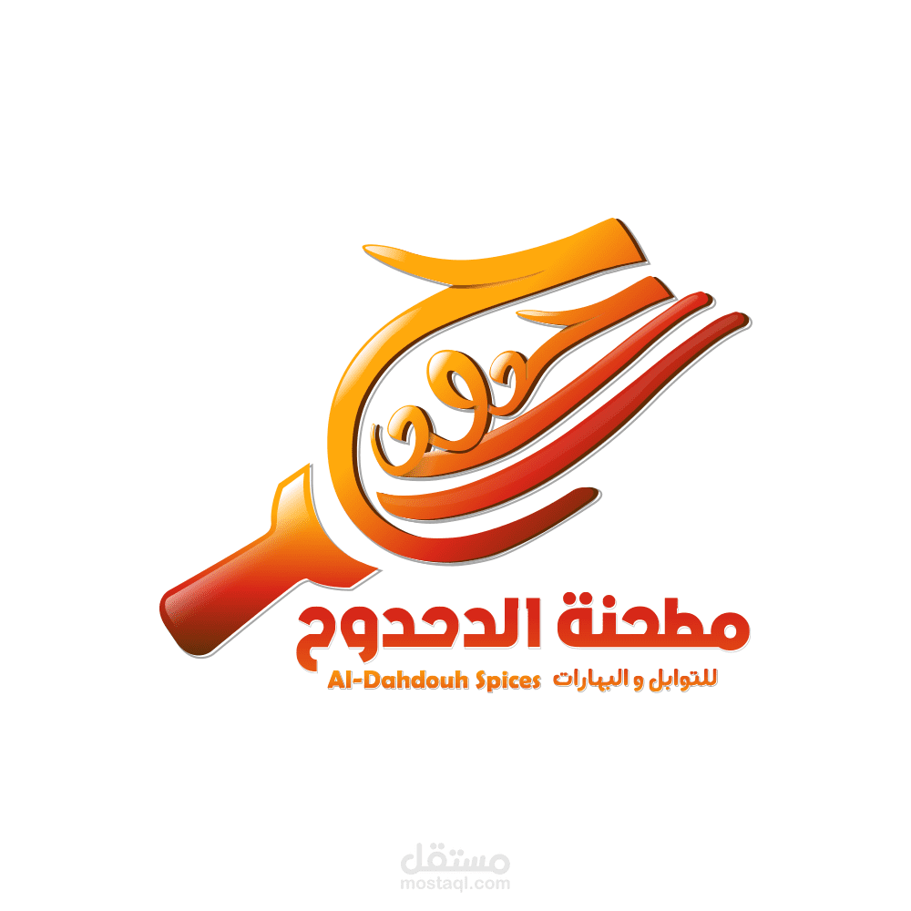 تصميم شعار