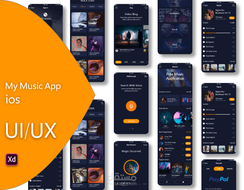 UI/UX | مستقل