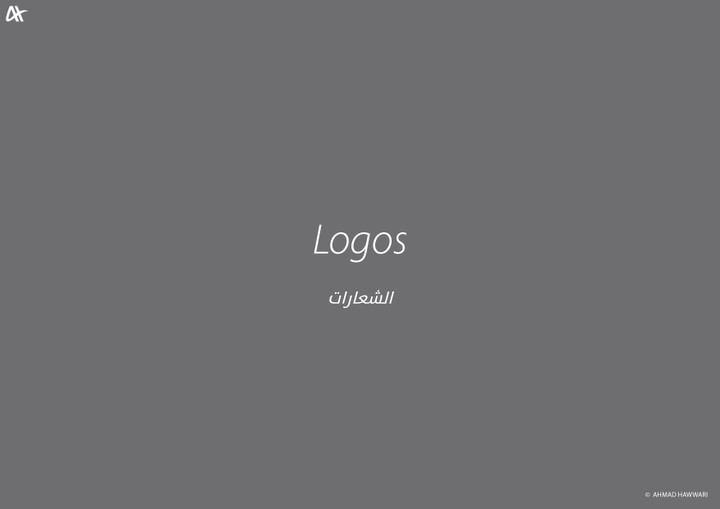 Logo Design