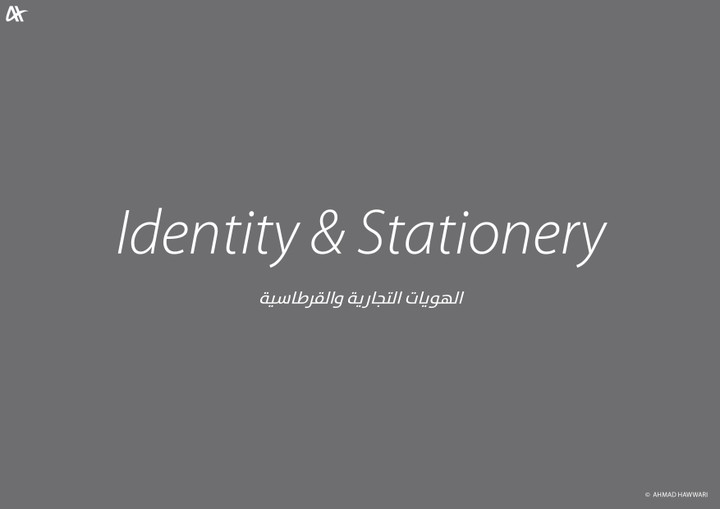 Identity & Stationery