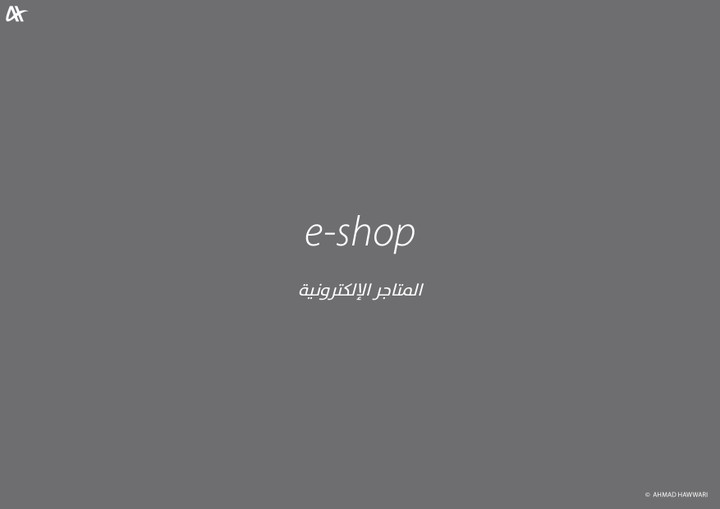 E-Shop