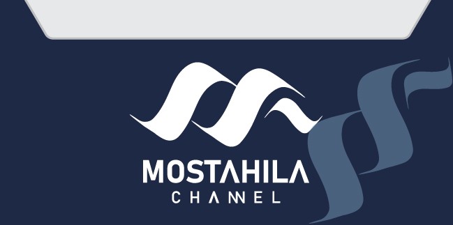 Branding mostahila