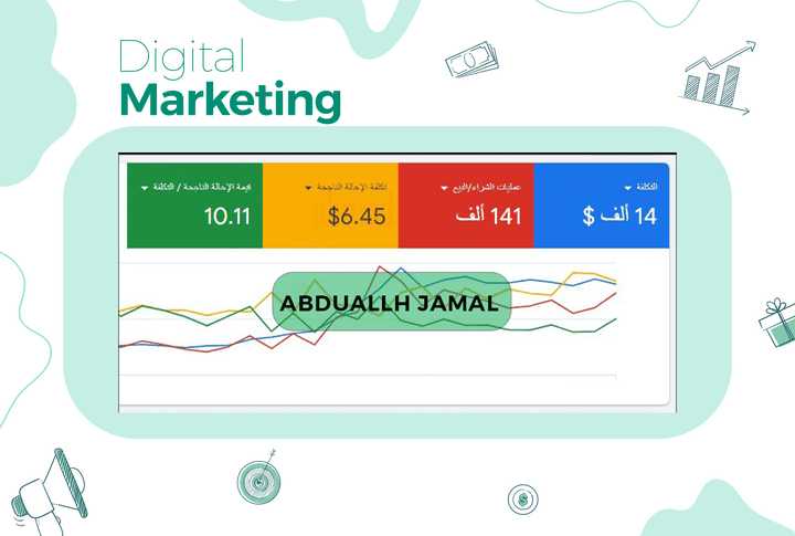 نتائج مبيعات لمتجر إلكتروني