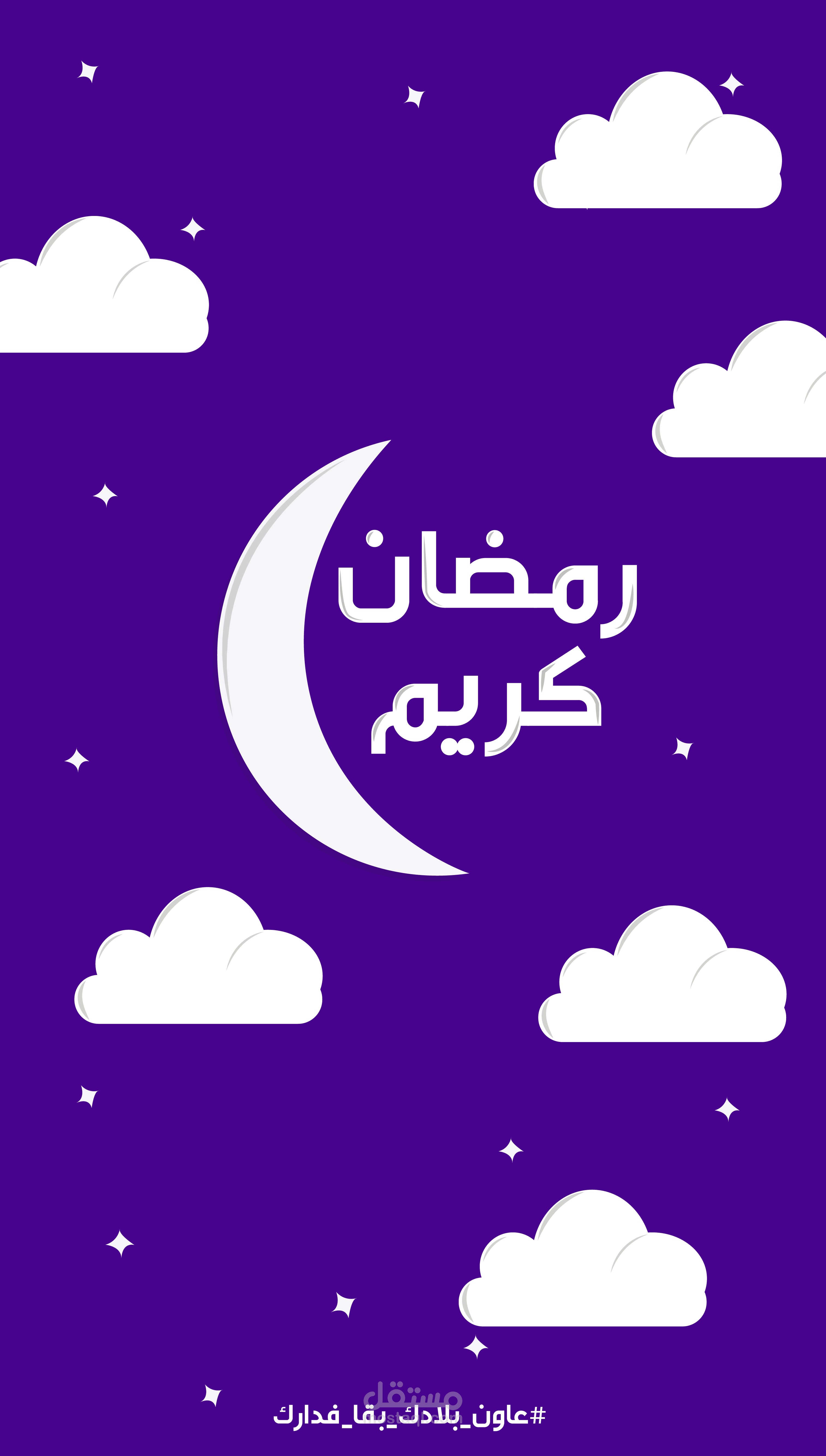 موشن غرافيك story instagram ,قصة أنستاغرام