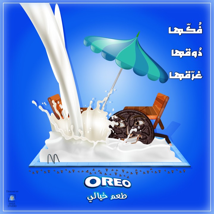 oreo ad