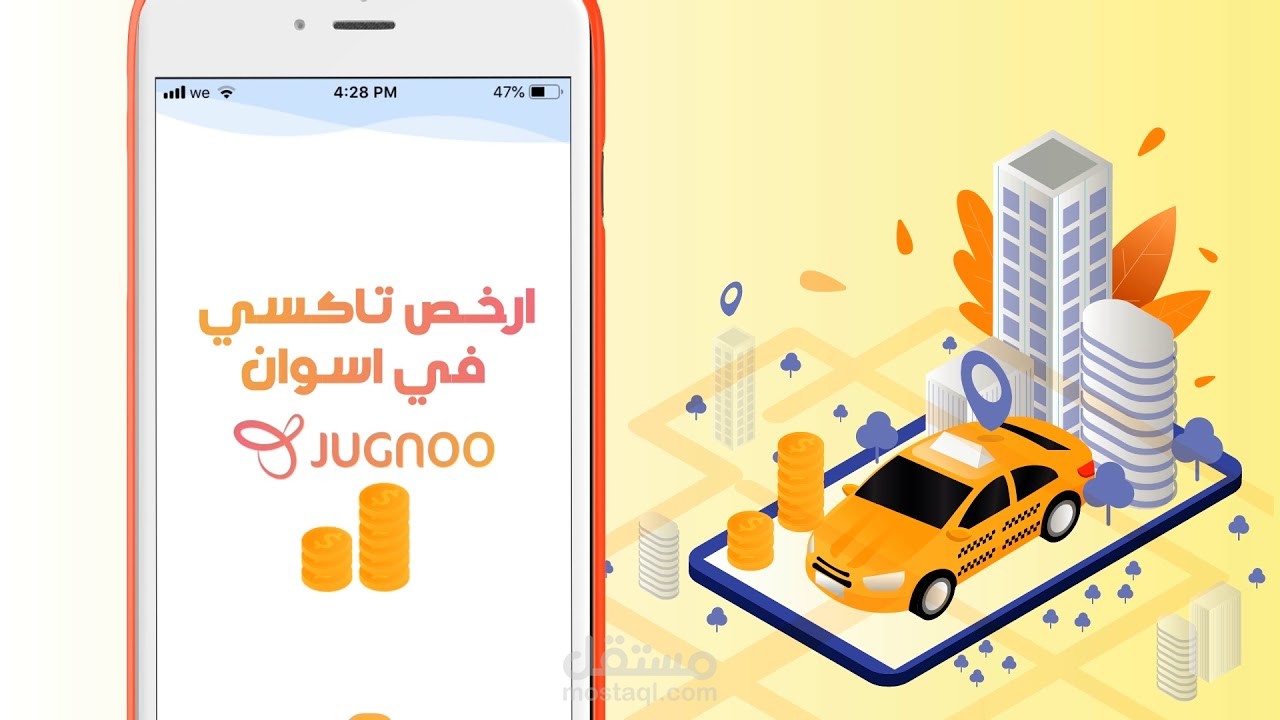 Jugnoo car sharing promo مستقل