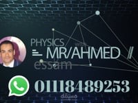 موشن جرافيك للأستاذ احمد عصام مدرس الفيزياء