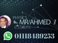 موشن جرافيك للأستاذ احمد عصام مدرس الفيزياء