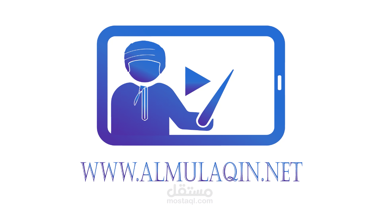 موشن جرافيك لمنصة الملقن