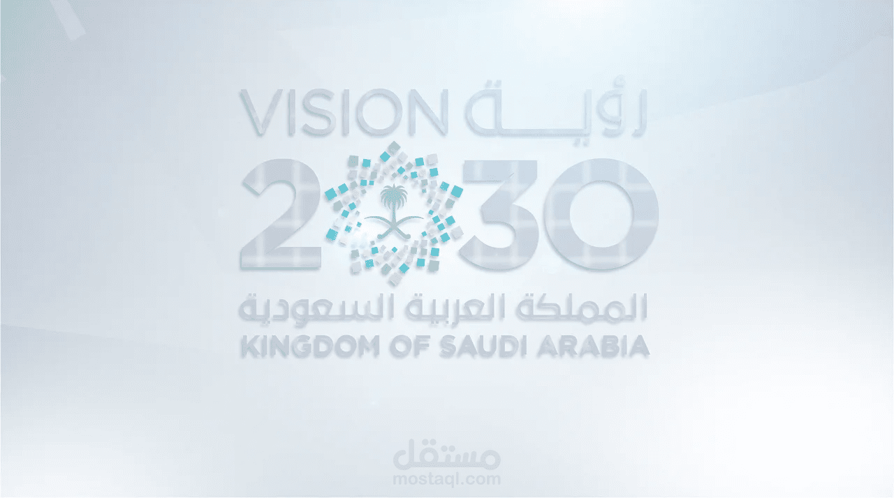 موشن الجمعية التعاونية للإسكان بحائل