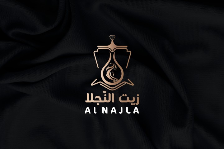 شعار براند زيت النجّلا لشركة عطور في السعودية