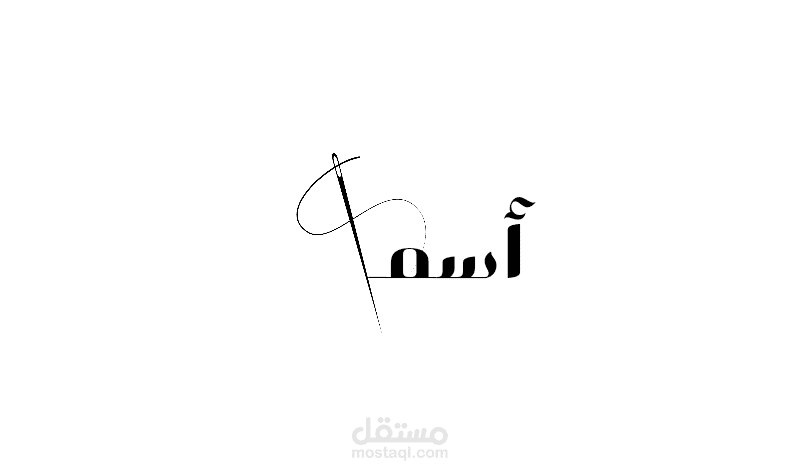 شعار علامة تجارية