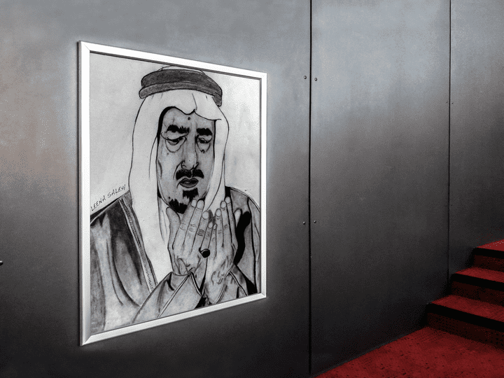 Khalid bin Abdulaziz Al Saud, The King of Saudi Arabia - Pencil Sketch Portrait