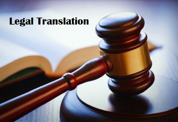 نموذج ترجمة قانونية